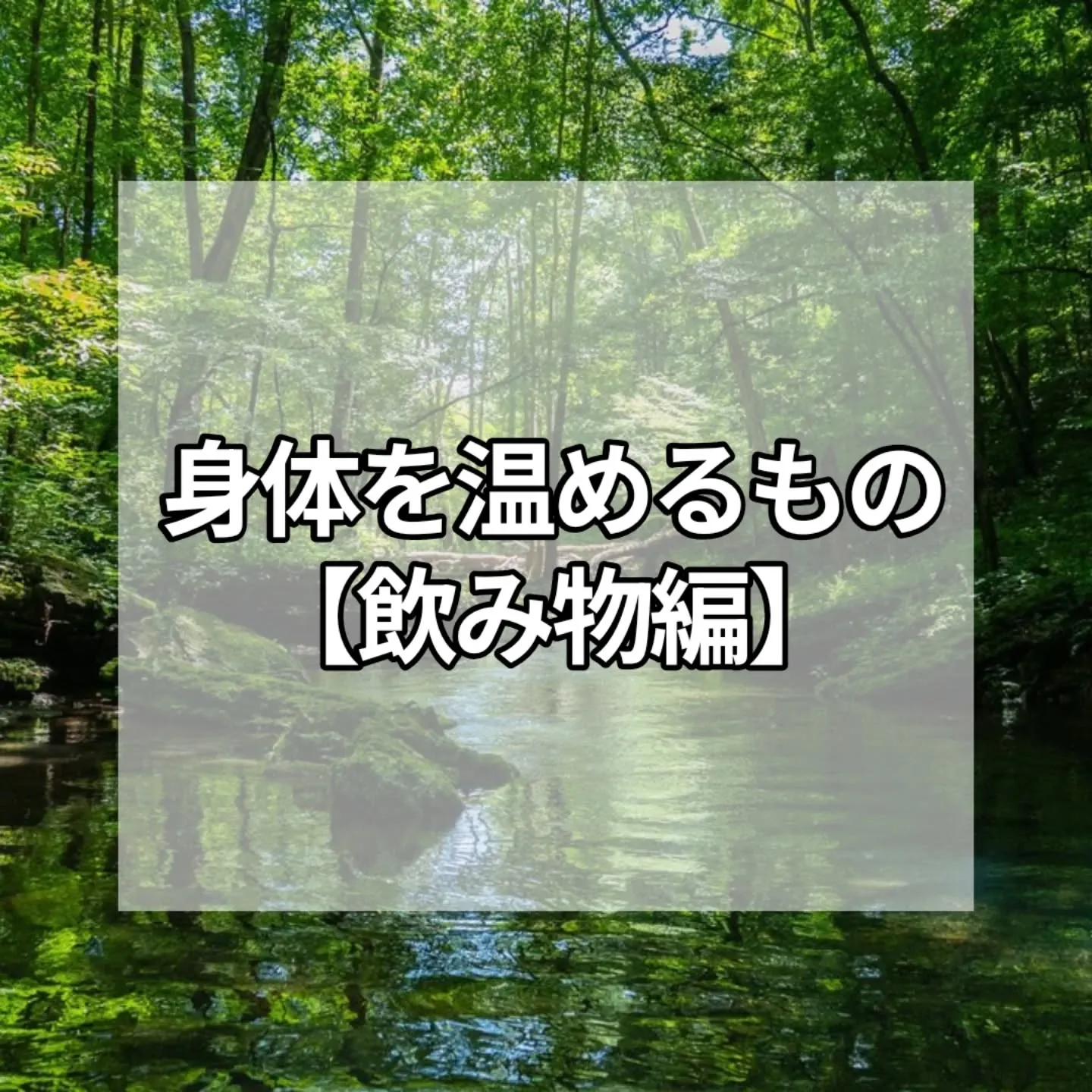 皆様、こんにちは！