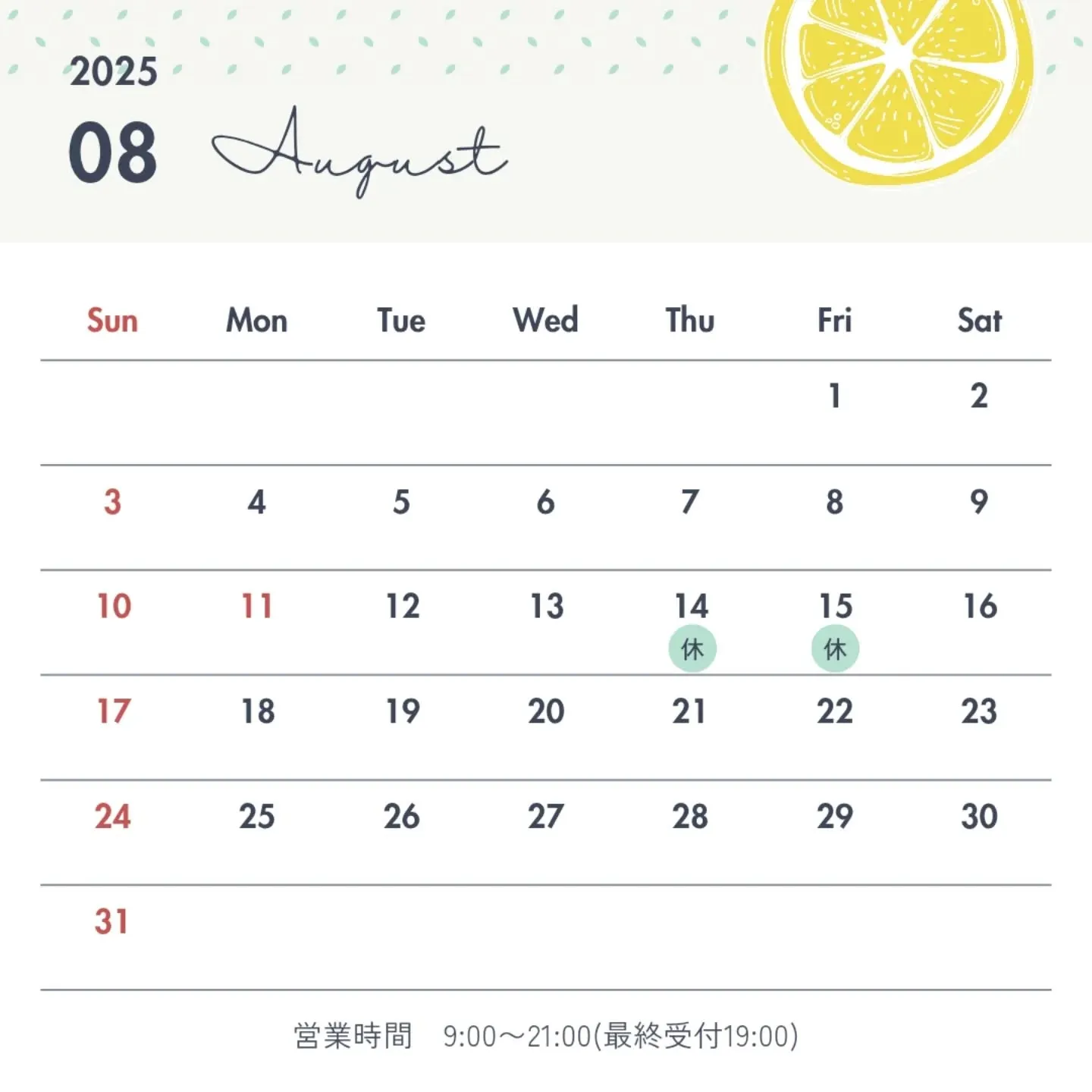 梅雨が明けて、いよいよ夏休みシーズンに突入しましたね！🌞